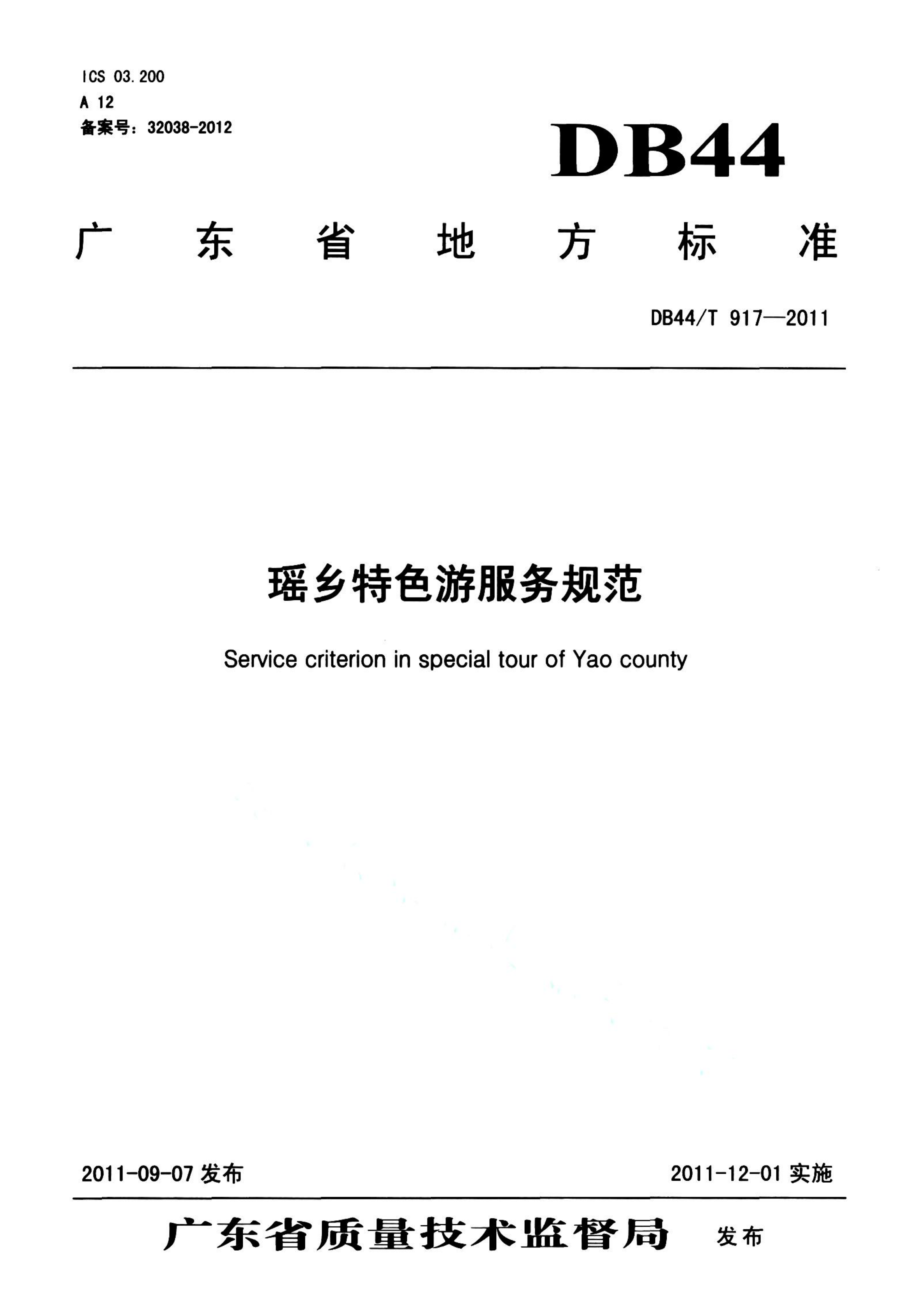 资源详情图